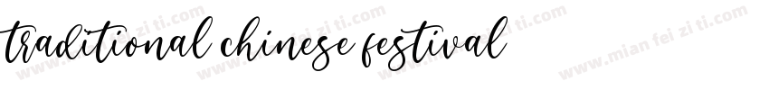traditional chinese festival字体转换